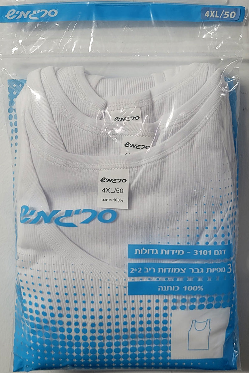 מארז שלוש גופיות - סריגמיש