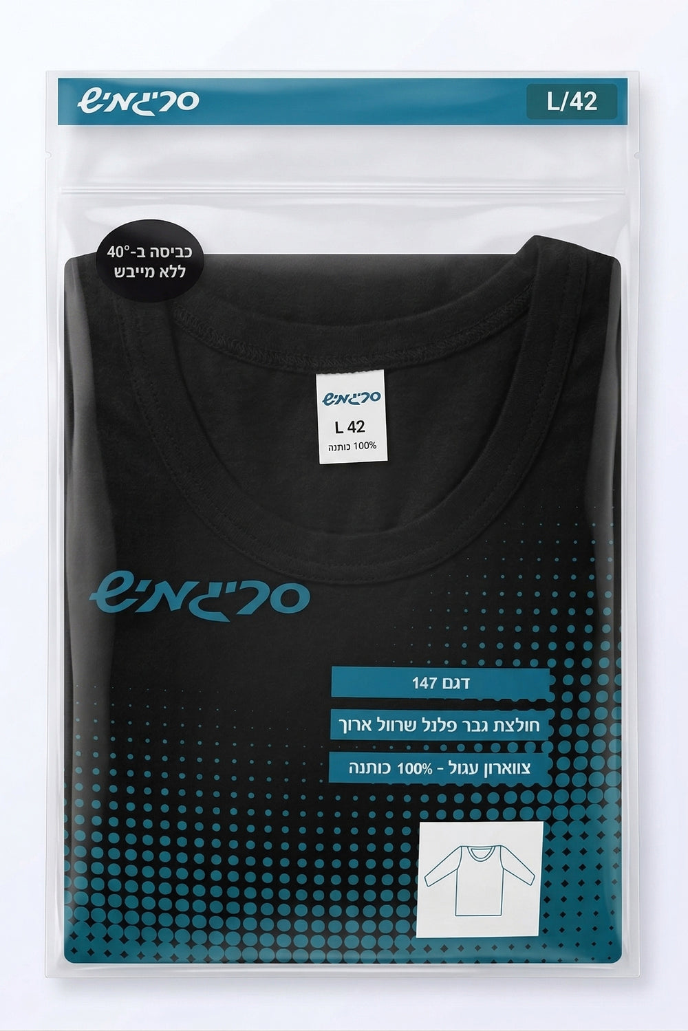 גופיית פלנל 100% כותנה סריגמיש