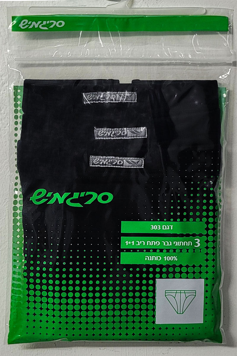 מארז שלישיית תחתוני טריקו - סריגמיש
